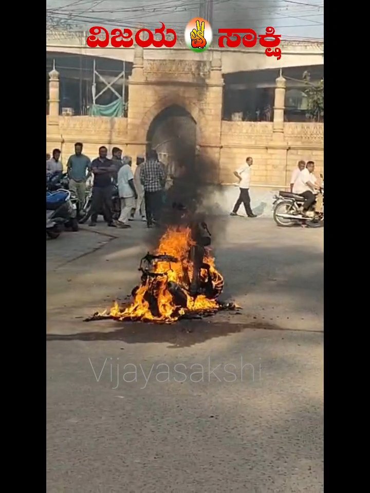 ಗದಗ | ಬೆಳ್ಳಂಬೆಳಿಗ್ಗೆ ಸ್ಕೂಟಿಗೆ ಬೆಂಕಿ – ಕ್ಷಣಾರ್ಧದಲ್ಲಿ ಸುಟ್ಟು ಕರಕಲಾದ ವಾಹನ!