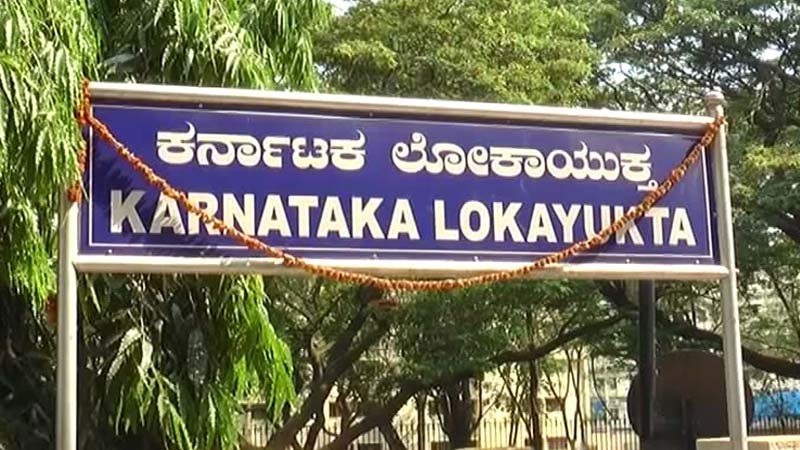 ಬೆಂಗಳೂರಿನಲ್ಲಿ ನಿವೃತ್ತ ಬಿಬಿಎಂಪಿ ಎಇಇ ಮನೆ ಮೇಲೆ ಲೋಕಾಯುಕ್ತ ದಾಳಿ!