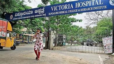 ವಿಕ್ಟೋರಿಯಾ ಆಸ್ಪತ್ರೆ ಐಸಿಯು ಬೆಡ್ ಕೊರತೆ; ರೋಗಿಗಳ ಆತಂಕ