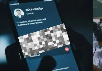 ಪಿಯುಸಿ ಪರೀಕ್ಷೆಗೂ ಮುನ್ನ ಇನ್‌ಸ್ಟಾಗ್ರಾಮ್‌ನಲ್ಲಿ ಪ್ರಶ್ನೆ ಪತ್ರಿಕೆ ಮಾರಾಟ ಪೋಸ್ಟ್: ವಿದ್ಯಾರ್ಥಿಗಳಲ್ಲಿ ಆತಂಕ