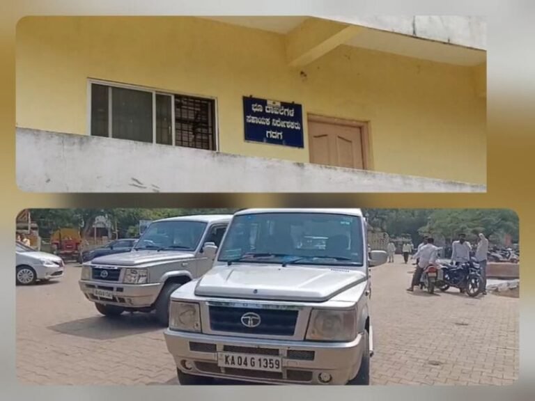 ಗದಗ|ಪೋಡಿ ಮಾಡಲು ಲಂಚ:  ಲೋಕಾಯುಕ್ತರಿಂದ ಇಬ್ಬರ ಬಂಧನ