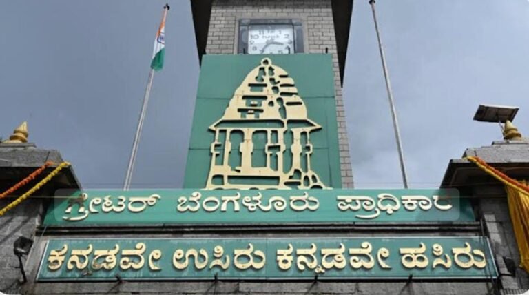 ತೆರಿಗೆ ಪಾವತಿಸದ ಮಾಲೀಕರಿಗೆ ಬಿಗ್ ಶಾಕ್; 7 ಸಾವಿರ ಆಸ್ತಿಗಳ ಹರಾಜಿಗೆ ಮುಂದಾದ ಜಿಬಿಎ!