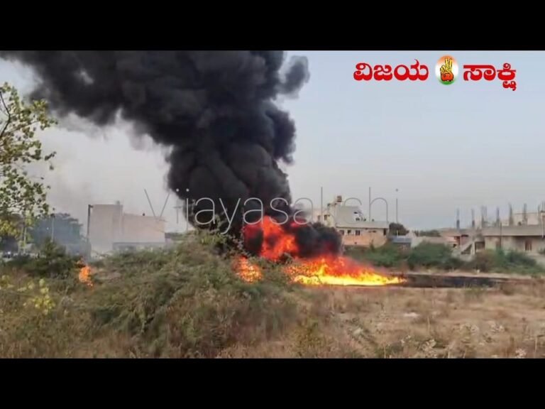 ಗದಗದಲ್ಲಿ ಆಕಸ್ಮಿಕ ಬೆಂಕಿ ಅವಘಡ: ಲಕ್ಷಾಂತರ ಮೌಲ್ಯದ ಪ್ಲಾಸ್ಟಿಕ್ ಪೈಪ್ ಸುಟ್ಟು ಭಸ್ಮ!