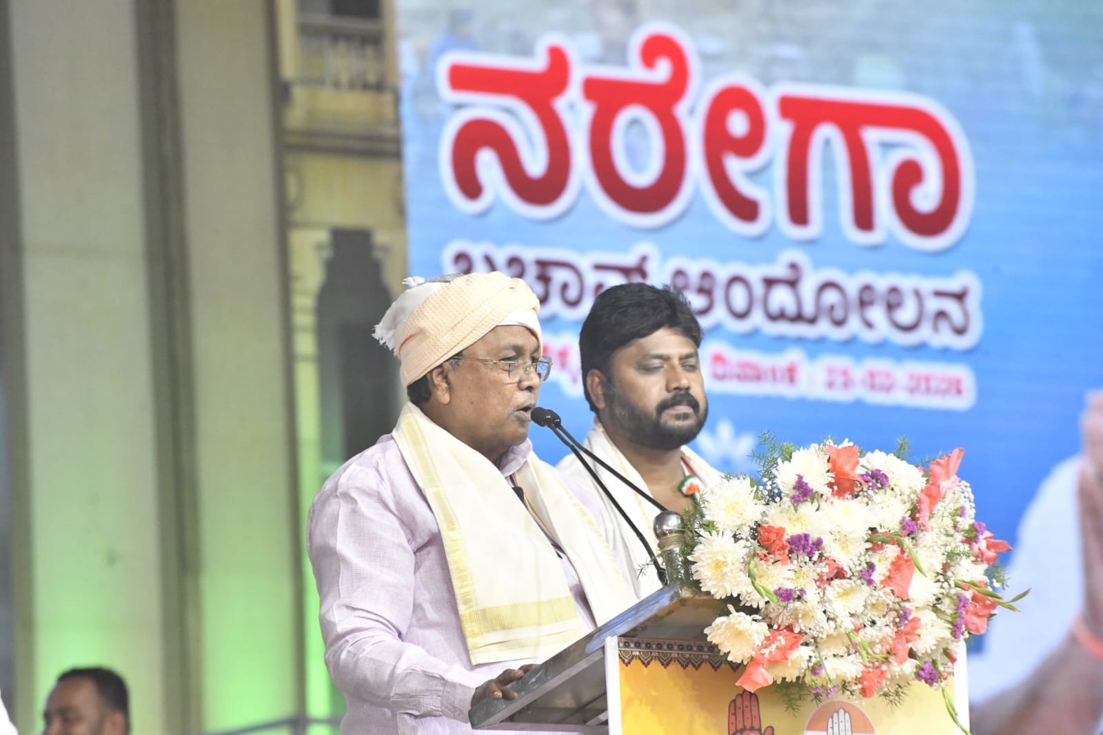 ಮನರೇಗಾ ಮರುಸ್ಥಾಪಿಸುವ ಕಾಂಗ್ರೆಸ್ ಹೋರಾಟವನ್ನು ಬೆಂಬಲಿಸಿ: ರಾಜ್ಯದ ಜನರಿಗೆ ಸಿಎಂ ಸಿದ್ದರಾಮಯ್ಯ ಕರೆ
