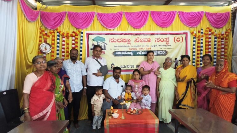 ಅಂಗವಿಕಲರು–ಅನಾಥರ ಜೊತೆ ದಾನೇಶ್ವರಿ ಹುಟ್ಟುಹಬ್ಬ: ಕುಷ್ಟಗಿ ದಂಪತಿಯ ಮಾನವೀಯ ನಡೆ
