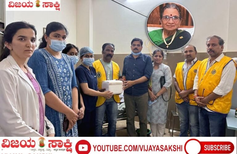 ಶ್ರೀಮತಿ ರತ್ನಾ ಯಳಮಲಿ ನಿಧನ; ನೇತ್ರದಾನದಿಂದ ಸಾರ್ಥಕತೆ