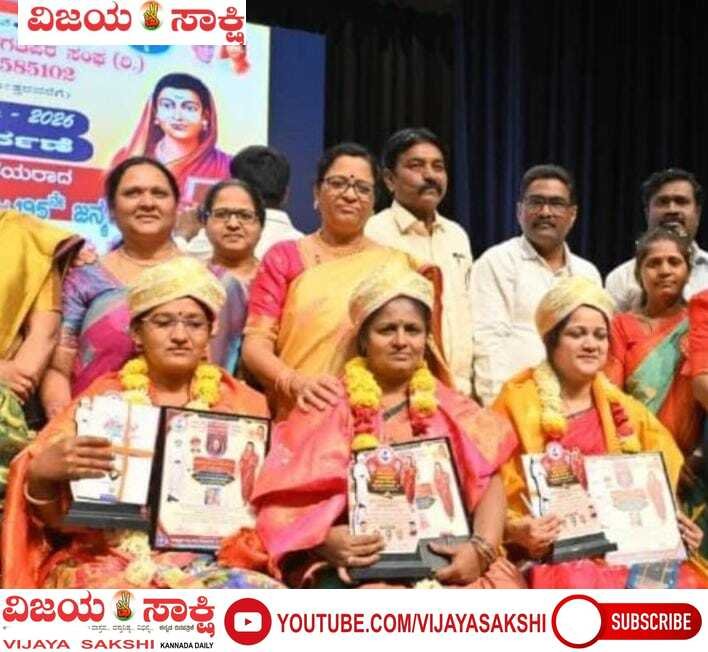 ರತ್ನಾ ಎಫ್.ಶಿಂಗಾಡಿಯವರಿಗೆ `ಆದರ್ಶ ಉಪಾಧ್ಯಾಯ’ ಪ್ರಶಸ್ತಿ