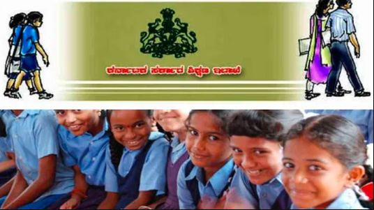 ರಾಜ್ಯ ಸರ್ಕಾರದಿಂದ ಗುಡ್ ನ್ಯೂಸ್: 1ರಿಂದ 12ನೇ ತರಗತಿ ವಿದ್ಯಾರ್ಥಿಗಳಿಗೆ ಪಠ್ಯಪುಸ್ತಕದ ಜೊತೆಗೆ ನೋಟ್ ಬುಕ್ ಉಚಿತ!