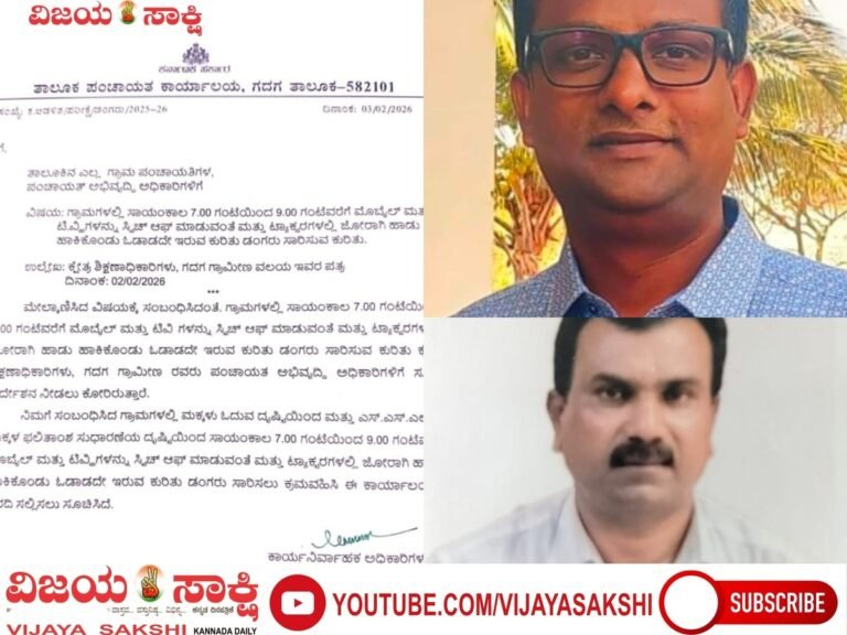 ಫಲಿತಾಂಶ ಸುಧಾರಣೆಗೆ ಕ್ರಾಂತಿಕಾರಿ ಕ್ರಮ!