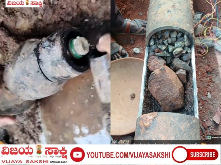 ಕಿಡಿಗೇಡಿಗಳ ಕೃತ್ಯ; ನೀರು ಪೂರೈಕೆಯಲ್ಲಿ ವ್ಯತ್ಯಯ