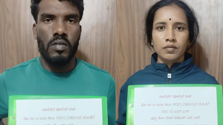 ದೇವನಹಳ್ಳಿ: ಪ್ರಿಯಕರನಿಗಾಗಿ ಪತಿಯ ಹತ್ಯೆ; ಅಪಘಾತ ನಾಟಕ ಬಯಲು, ಪತ್ನಿ ಸೇರಿ ನಾಲ್ವರು ಅರೆಸ್ಟ್