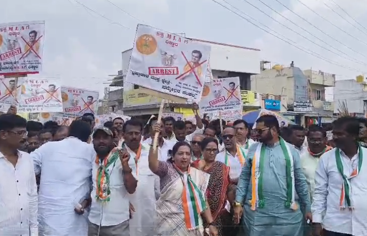 ಶಾಸಕ ಸ್ಥಾನದಿಂದ ಅಮಾನತುಗೊಳಿಸಿ: ಡಾ. ಚಂದ್ರು ಲಮಾಣಿ ವಿರುದ್ಧ ಕಾಂಗ್ರೆಸ್ ಕಾರ್ಯಕರ್ತರಿಂದ ಪ್ರತಿಭಟನೆ