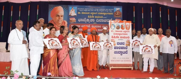 ವಚನಗಳಿಗೆ ಕಾನೂನಾತ್ಮಕ ಸಶಕ್ತೀಕರಣಕ್ಕೆ ಸರ್ಕಾರದ ಚಿಂತನೆ