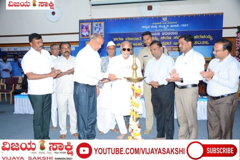 ನಿಸ್ವಾರ್ಥ ಕಾಯಕವೇ ಶರಣತ್ವದ ದಾರಿ: ಜಿಲ್ಲಾಧಿಕಾರಿ ಸಿ.ಎನ್. ಶ್ರೀಧರ