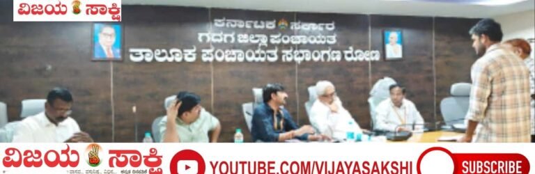 ಅಭಿವೃದ್ಧಿ ಕಾರ್ಯಗಳಲ್ಲಿ ಹಿನ್ನಡೆಯಾಗದಂತೆ ನಿಗಾ ವಹಿಸಿ: ಶಾಸಕ ಜಿ.ಎಸ್. ಪಾಟೀಲ