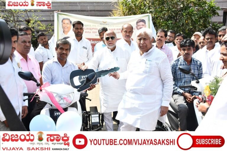 ಜನತಾ ದರ್ಶನದಲ್ಲಿ ವಿಕಲಚೇತನರಿಗೆ ತ್ರಿಚಕ್ರ ವಾಹನ ವಿತರಣೆ