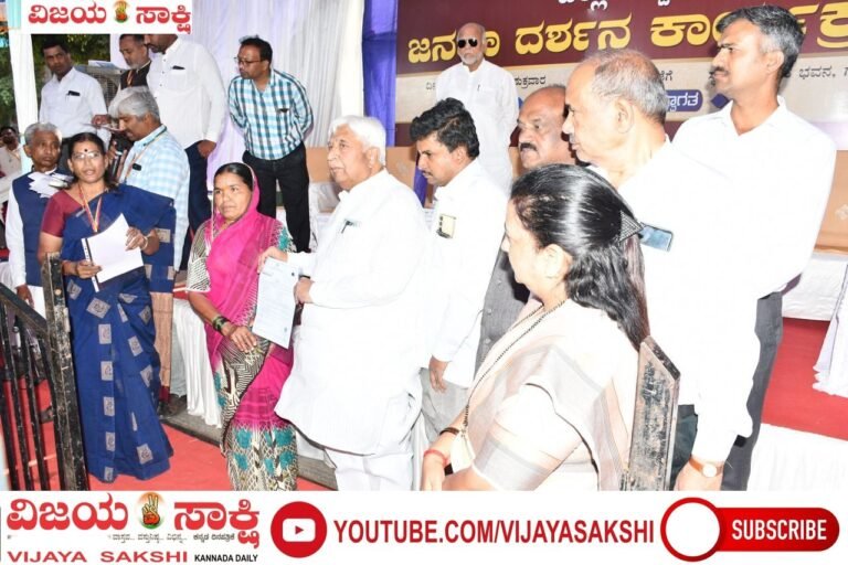 ಜನತಾ ದರ್ಶನದಲ್ಲಿ ಸಾಮಾಜಿಕ ಭದ್ರತಾ ಯೋಜನೆಗಳ ಆದೇಶ ಪ್ರತಿಗಳ ವಿತರಣೆ