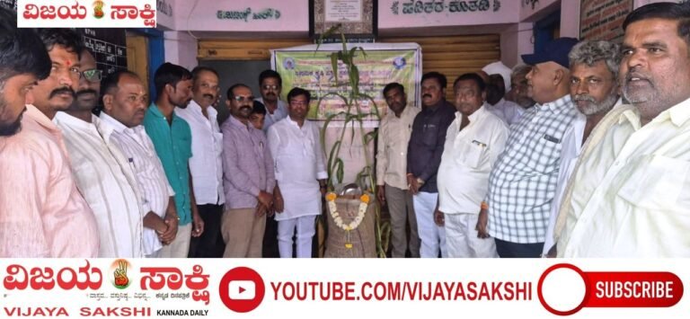 ಕಡಲೆ ಖರೀದಿ ಕೇಂದ್ರಕ್ಕೆ ಚಾಲನೆ