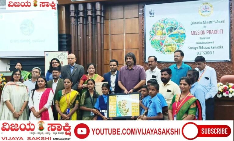 `ಮಿಷನ್ ಪ್ರಕೃತಿ’ ರಾಜ್ಯ ಮಟ್ಟದ ಪ್ರಶಸ್ತಿ ಸ್ವೀಕರಿಸಿದ ಜೋಡಳ್ಳಿಯ ಸರ್ಕಾರಿ ಹಿರಿಯ ಪ್ರಾಥಮಿಕ ಶಾಲೆ