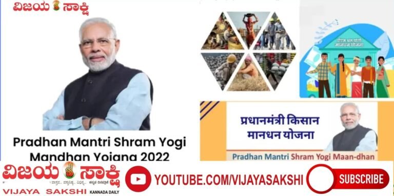 ಜೀವನ ಸಂಧ್ಯೆಯ ಆರ್ಥಿಕ ಸುರಕ್ಷತೆ