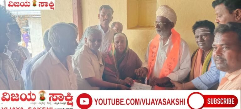 ದೇವತಾ ಕಾರ್ಯಕ್ರಮಕ್ಕೆ ದೇಣಿಗೆ