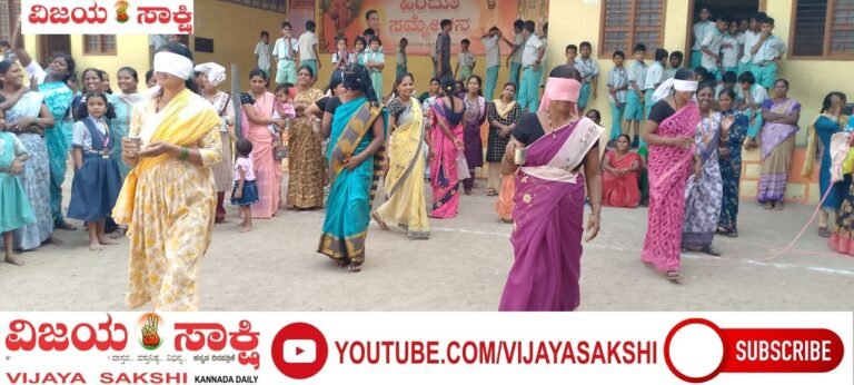 ಮಕ್ಕಳ ಮನ ಮುದಗೊಳಿಸಿದ ಪಾಲಕರ ಆಟೋಟ