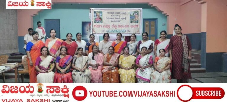 ಶಿವತತ್ವವು ತ್ಯಾಗ, ಸಮತೆಯ ಪ್ರತೀಕ: ರತ್ನಾ ಸೋಮರೆಡ್ಡಿ