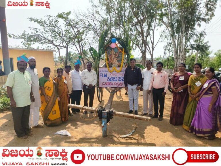 ಛಬ್ಬಿ ಕ್ಲಸ್ಟರ್ ಮಟ್ಟದ ಕಲಿಕಾ ಹಬ್ಬ