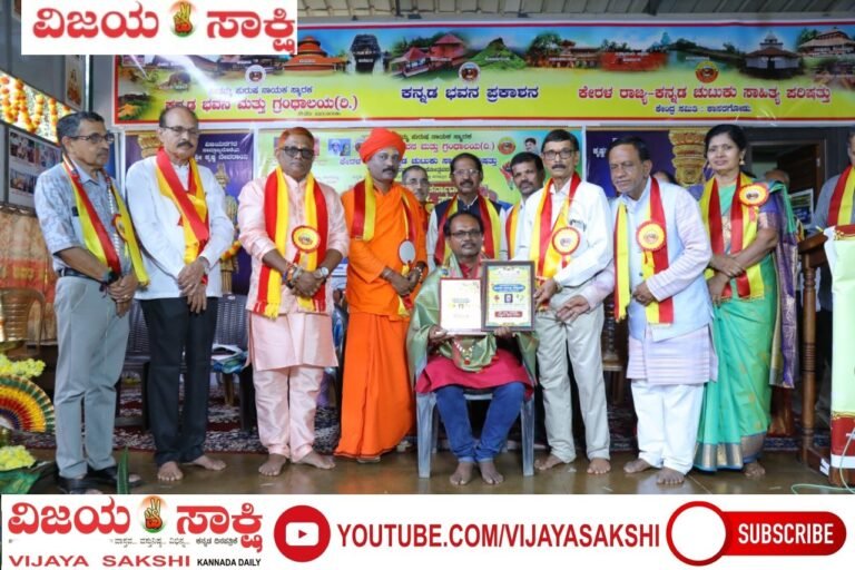 ಡಾ. ಸಂಗಮೇಶ ತಮ್ಮನಗೌಡ್ರರಿಗೆ `ಕವಿ ಕಾವ್ಯ ವಿಭೂಷಣ’ ರಾಷ್ಟ್ರೀಯ ಪ್ರಶಸ್ತಿ