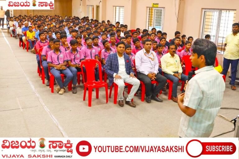‘ಉತ್ಕರ್ಷತೆಯೆಡೆಗೆ’ ವಿದ್ಯಾರ್ಥಿ ಸ್ನೇಹಿ ಕಾರ್ಯಾಗಾರ