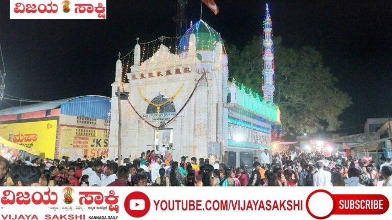ಫೆ.6ರಂದು ಅದ್ದೂರಿಯಾಗಿ ಜರುಗಲಿದೆ ಡಂಬಳದ ಹಜರತ್ ಜಮಾಲಶಾವಲಿ ಶರಣರ ಉರೂಸ್