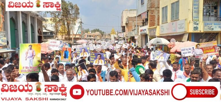 ಶಾಸಕ ಡಾ. ಚಂದ್ರು ಲಮಾಣಿ ಪರ ಲಕ್ಷ್ಮೇಶ್ವರದಲ್ಲಿ ಅಭಿಮಾನಿ ಬಳಗದಿಂದ ಬೃಹತ್ ಪ್ರತಿಭಟನೆ