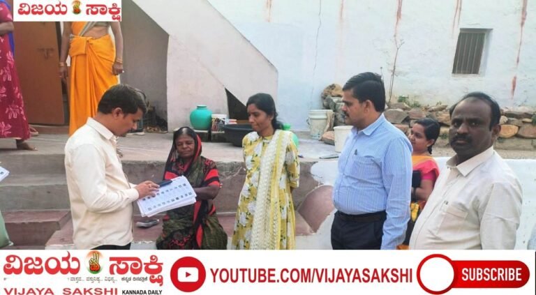 ಮತದಾರರ ಮ್ಯಾಪಿಂಗ್ ಕಾರ್ಯ ಪರಿಶೀಲನೆ