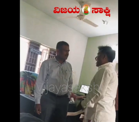 ನೀನು ಕಳ್ಳ, ಸುಳ್ಳ.. ಅವಾಚ್ಯ ಶಬ್ದಗಳಿಂದ PDO ಅಧಿಕಾರಿಗೆ ನಿಂದನೆ.! ಗ್ರಾ.ಪಂ ಸದಸ್ಯನ ವಿರುದ್ಧ ಆಕ್ರೋಶ – ವಿಡಿಯೋ ವೈರಲ್