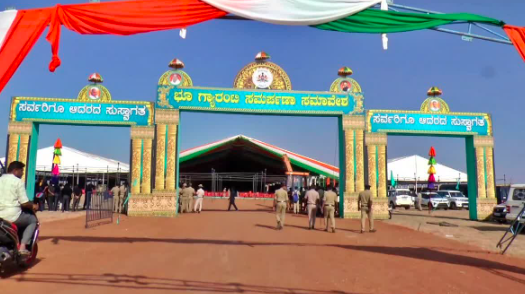 ಹಾವೇರಿಯಲ್ಲಿ ಭೂ ಗ್ಯಾರಂಟಿ ಸಮರ್ಪಣಾ ಸಮಾವೇಶ: 1.23 ಲಕ್ಷಕ್ಕೂ ಅಧಿಕ ಫಲಾನುಭವಿಗಳಿಗೆ ಹಕ್ಕುಪತ್ರ ವಿತರಣೆ