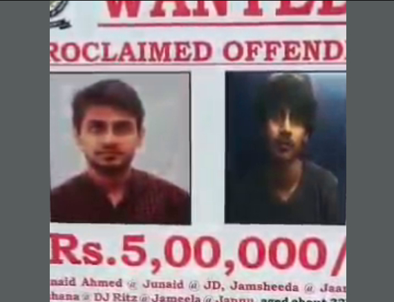 ಶಂಕಿತ ಉಗ್ರ ಜುನೈದ್ ಅಹ್ಮದ್ ಸುಳಿವು ನೀಡಿದವರಿಗೆ ₹5 ಲಕ್ಷ ಬಹುಮಾನ: NIA ಘೋಷಣೆ