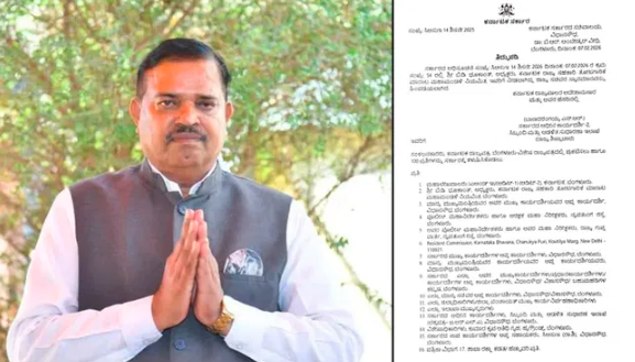 ಬಿಜೆಪಿ ನಾಯಕನಿಗೆ ನೀಡಿದ್ದ ರಾಜ್ಯ ಸಚಿವ ಸ್ಥಾನಮಾನ ಹಿಂಪಡೆದ ಸರ್ಕಾರ