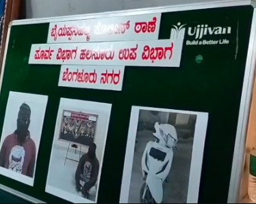 ಕೊರೋನಾದಿಂದ ಟ್ರಾವೆಲ್ಸ್ ಲಾಸ್: ಮಾಸ್ಕ್ ಧರಿಸಿ ಮನೆಗಳ್ಳತನಕ್ಕಿಳಿದ ಆರೋಪಿ ಅರೆಸ್ಟ್!