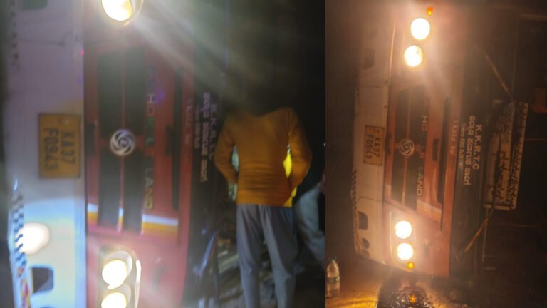 ಚಿಕ್ಕಮಗಳೂರಿನಲ್ಲಿ ಕೆಕೆಆರ್‌ಟಿಸಿ ಬಸ್ ಪಲ್ಟಿ: 8 ಪ್ರಯಾಣಿಕರಿಗೆ ಗಾಯ