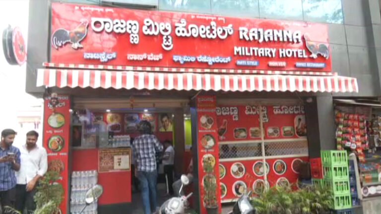 ಹೋಟೆಲ್ ಗಳಲ್ಲಿ ಸಿಲಿಂಡರ್ ಅಭಾವ: ಭಾನುವಾರದ ಬಾಡೂಟಕ್ಕೆ ಹೊಸ ಕಿಚನ್ ಸೆಟ್ ಆಪ್!