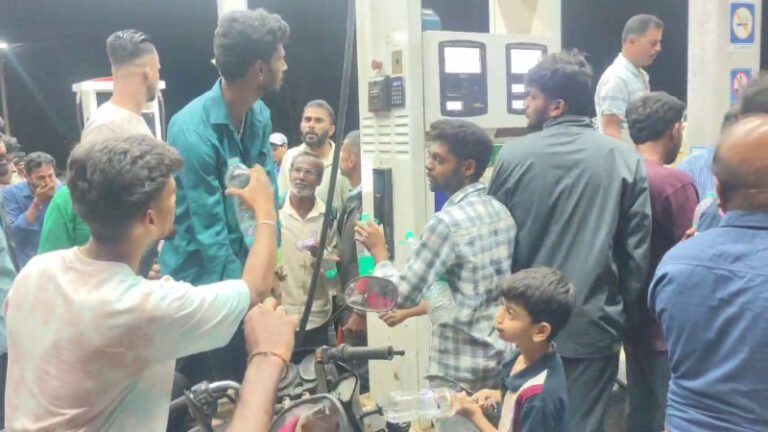 ರಾಜ್ಯದಲ್ಲಿ ಶುರುವಾಗೇ ಬಿಡ್ತಾ ಡಿಸೇಲ್-ಪೆಟ್ರೋಲ್ ಅಭಾವ? ರಿಪ್ಪನ್‌ಪೇಟೆ ಬಂಕ್‌ಗೆ ಮುಗಿಬಿದ್ದ ಜನ!