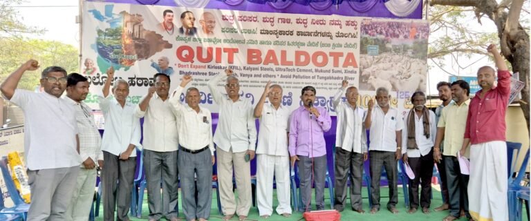 ಬಲ್ಡೋಟ ತೊಲಗಿಸಿ ಹೋರಾಟ 126ನೇ ದಿನಕ್ಕೆ