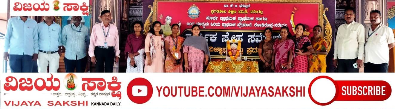 ಸಿ.ವಿ. ರಾಮನ್ ಅಪ್ರತಿಮ ವಿಜ್ಞಾನಿ
