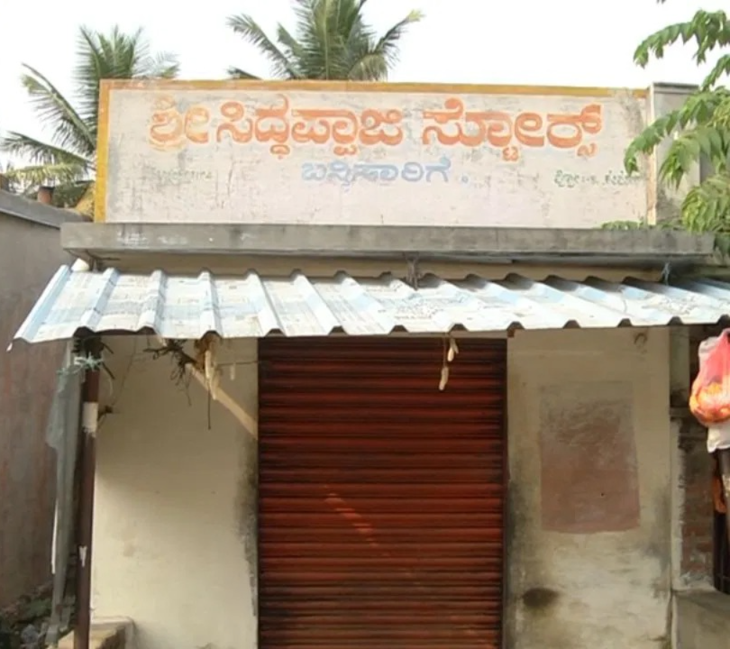 ಚಾಮರಾಜನಗರದಲ್ಲಿ ವೃದ್ಧೆಯ ನಿಗೂಢ ಸಾವು: ಚಿನ್ನಾಭರಣ, ನಗದು ಮಾಯ