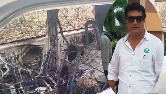 ಕಾರಿನಲ್ಲಿ ಸುಟ್ಟ ಸ್ಥಿತಿಯಲ್ಲಿ ಮೃತದೇಹ ಪತ್ತೆ! ಮಾಜಿ ಶಾಸಕರ ಪುತ್ರ ರಾಜು ಬೋಳಶಟ್ಟಿಯ ಕೊಲೆ ಶಂಕೆ