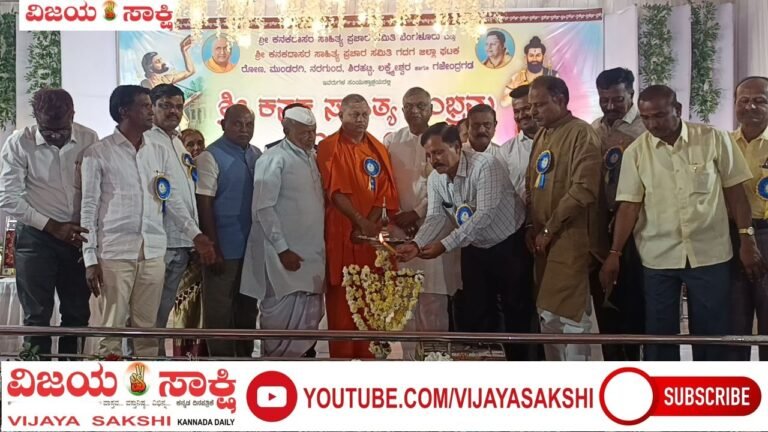 ಮನುಕುಲಕ್ಕೆ ಶಾಂತಿ ಮಂತ್ರ ಕಲಿಸಿದವರು ಕನಕದಾಸರು