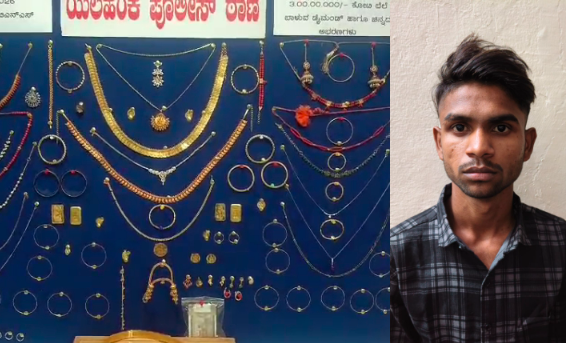 6 ತಿಂಗಳು ಸ್ಕೆಚ್ ಹಾಕಿ 3 ಕೋಟಿ ಚಿನ್ನ ಕಳ್ಳತನ: ಯಲಹಂಕ ಪೊಲೀಸರಿಂದ ಆರೋಪಿ ಅರೆಸ್ಟ್!
