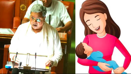 ಮಹಿಳಾ ಅತಿಥಿ ಉಪನ್ಯಾಸಕರಿಗೆ ಸಿಹಿ ಸುದ್ದಿ: 90 ದಿನಗಳ ಮಾತೃತ್ವ ರಜೆ ಘೋಷಣೆ