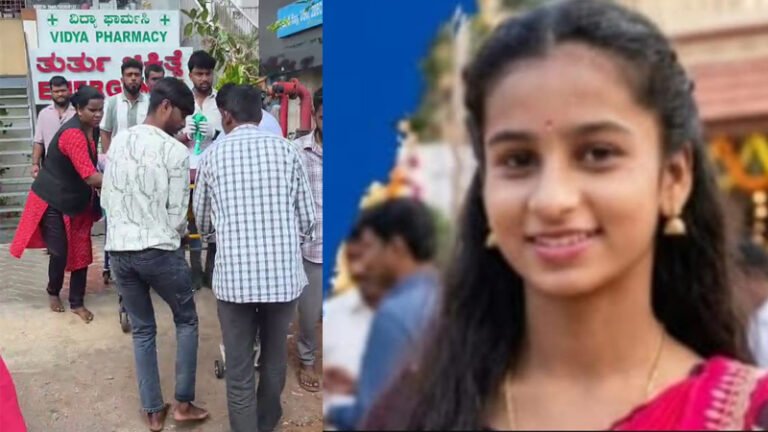 ಹಾಸನ: ಮಗಳ ಸಾವಿನಲ್ಲೂ ಸಾರ್ಥಕತೆ ಮೆರೆದ ಪೋಷಕರು: ಬ್ರೈನ್ ಡೆಡ್ ಆಗಿದ್ದ ಯುವತಿಯ ಅಂಗಾಂಗ ದಾನ