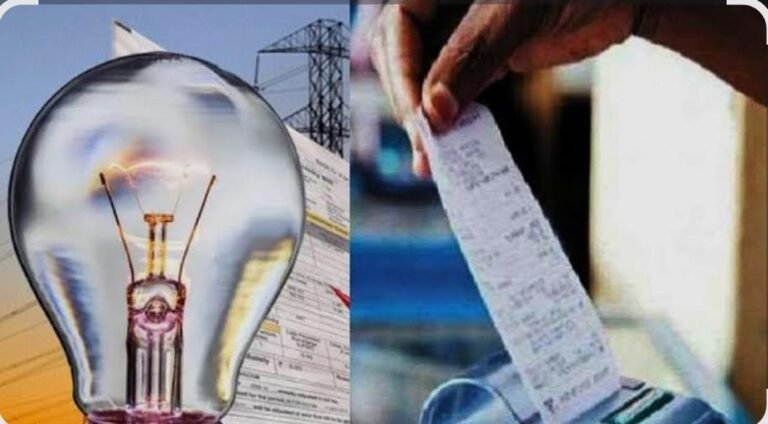 ರಾಜ್ಯ ಸರ್ಕಾರದಿಂದ ವಿದ್ಯುತ್ ಗ್ರಾಹಕರಿಗೆ ಗುಡ್ ನ್ಯೂಸ್: ಕರೆಂಟ್ ಬಿಲ್ ಹೆಸರು ಬದಲಾವಣೆ ಇನ್ನೂ ಸುಲಭ!